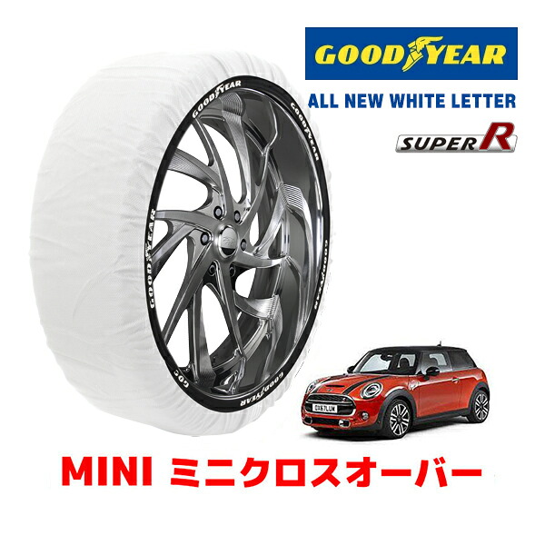 【お買い物マラソン★エントリーでP10倍！】【GOODYEAR 正規品】グッドイヤー スノーソックス 布製 タイヤチェーン SUPER R / Lサイズ MINI ミニクロスオーバー F60 / LDA-YT20 タイヤサイズ： 225/55R17 17インチ用