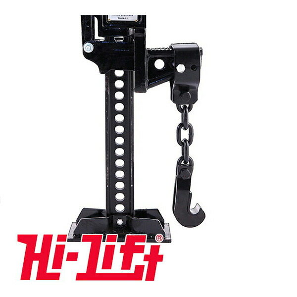 楽天市場】【Hi-Lift 正規品】HiLift ハイリフト ジャッキ用 フード