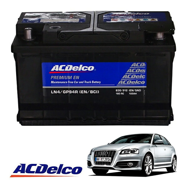 【ACDELCO 正規品】バッテリー LN4 メンテナンスフリー 09-13y アウディ AUDI S3 スポーツバック 8P｜カリフォルニアカスタム店