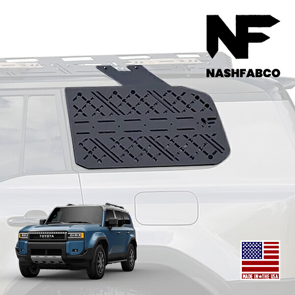 【お買い物マラソン★エントリーでP10倍！】【NashFabCo 正規品】ルーフラック用 モールパネル 左右分セット ルーフキャリア ベースキャリア サイドパネル パウダーコート仕上げ マットブラック トヨタ ランドクルーザー 250 ランクル 250系 ルーフラック装着車用