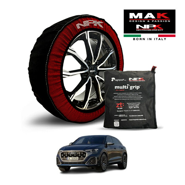 【MAK正規品】NPK スノーソックス MULTIGRIP THE ORIGINAL73000SS096 285/40R22 22インチ 布製 タイヤ チェーン 非金属 EU製 アウディ SQ8 ベースグレード 3BA-F1DWRA 4WD 7,000円