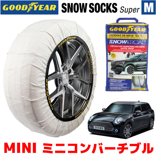 GOODYEAR×ISSE スノーソックス 布製 タイヤチェーン SUPER Mサイズ イッセ MINI ミニコンバーチブル F57 CBA-WJ20M タイヤサイズ