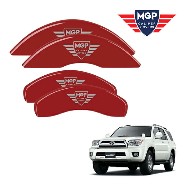 【MGP 正規品】 02-09y トヨタ ハイラックスサーフ 210 215系 専用設計 ブレーキ キャリパーカバー レッド MGPロゴ アルミ製 16113SMGPRD 38,870円