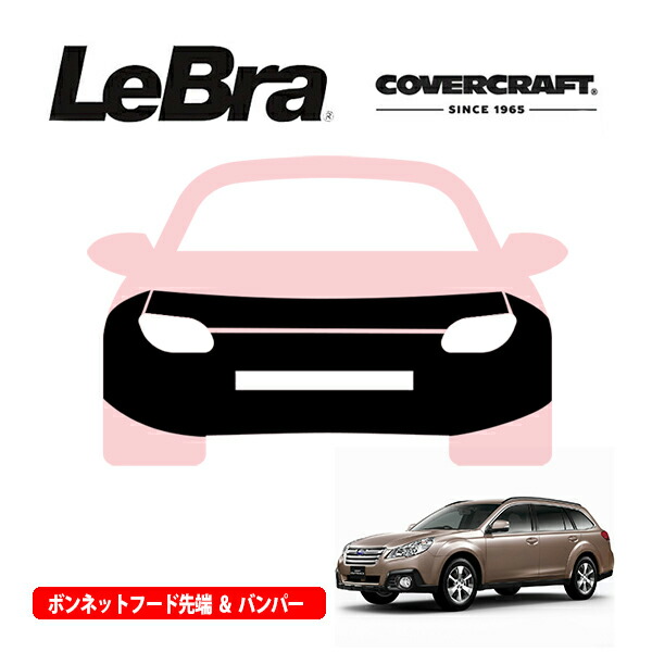 せ*ん様 アウトバック　bt5 ノーズブラ せ*ん様 アウトバック bt5 ノーズブラ せ*ん様 アウトバック bt5