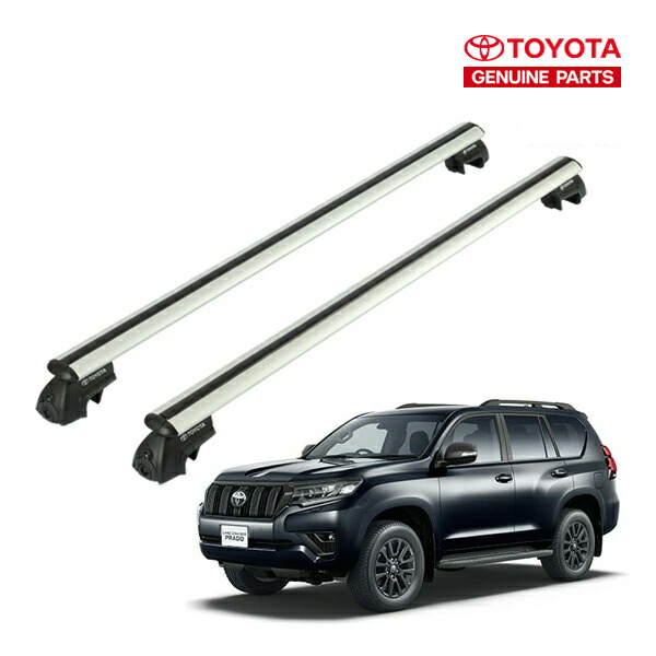UKトヨタ純正 TOYOTA ランドクルーザー ランクル プラド 150系 ルーフレール付き車両用 平成20年9月-令和6年4月 ルーフラック クロスバー ルーフキャリア ベースキャリア 1台分 2本セット シルバー アルミ製|カリフォルニアカスタム店