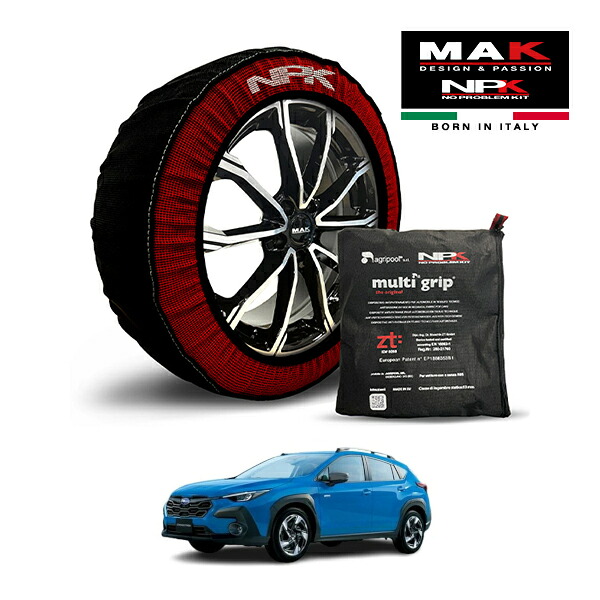 【MAK正規品】NPK スノーソックス MULTIGRIP THE ORIGINAL73000SS089 225/55R18 18インチ 布製 タイヤ チェーン 非金属 EU製 スバル クロストレック リミテッド 5AA-GUD フロント