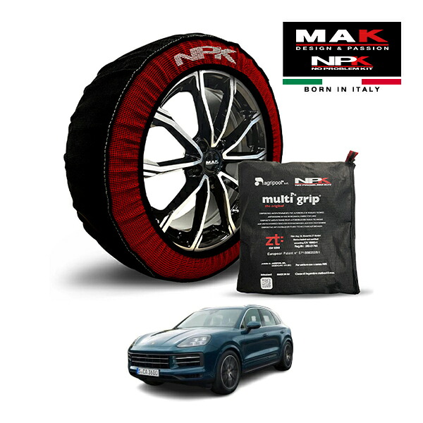 【MAK正規品】NPK スノーソックス MULTIGRIP THE ORIGINAL73000SS096 295/45R20 20インチ 布製 タイヤ チェーン 非金属 EU製 ポルシェ カイエン カイエン 7BA-E3RK 4WD