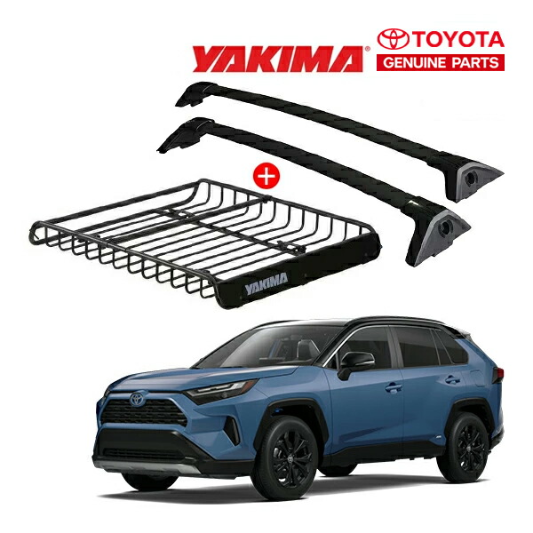 【お買い物マラソン★エントリーでP10倍！】USトヨタ純正 RAV4 50系 ベースキャリア + YAKIMA製 メガウォーリアー ルーフラック 8007080 セット クロスバー ルーフキャリア ルーフバスケット フット ルーフバー 海外オプション ヤキマ