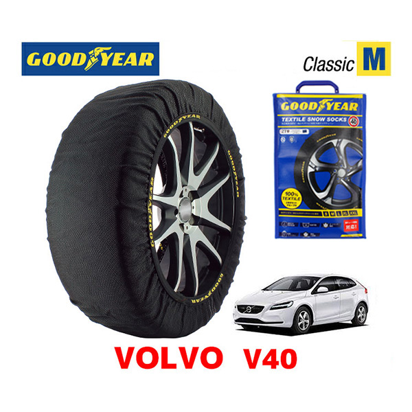 GOODYEAR×ISSE スノーソックス 布製 タイヤチェーン CLASSIC Mサイズ イッセ ボルボ 2018- V40 DBA-MB4154T  タイヤサイズ 注目ショップ・ブランドのギフト