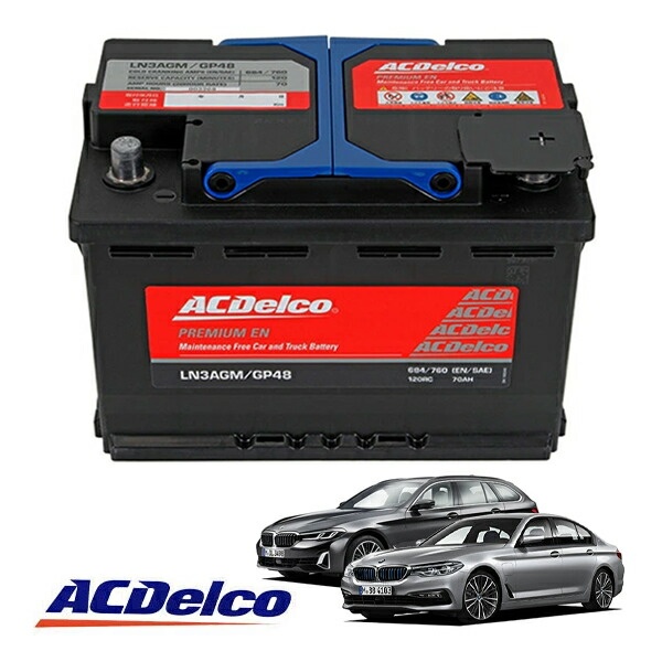 【ACDELCO 正規品】バッテリー LN3AGM メンテナンスフリー アイドリングストップ対応 17y- BMW 5シリーズ ハイブリット G30 G31|カリフォルニアカスタム店