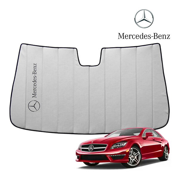 メルセデスベンツ　純正　プレミアムフロントサンシェード　CLS 楽天市場】ベンツ純正 CLSクラス W257 / C257 プレミアム