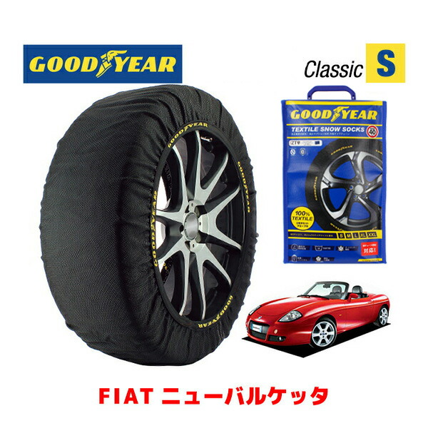 GOODYEAR×ISSE スノーソックス 布製 タイヤチェーン CLASSIC Sサイズ