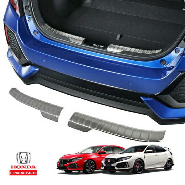 【お買い物マラソン★エントリーでP10倍！】UKホンダ純正 リア バンパープロテクター バンパーガード ステップガード ガーニッシュ シルバー ステンレス 傷防止 保護 ホンダ シビック ハッチバック FK系