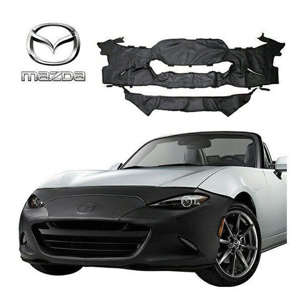 新しい到着 USマツダ純正 ノーズブラ フロントマスク MAZDA ロードスター ND系 MX-5 MIATA ボンネットガード フードプロテクター  ボンネットプロテクターフロントプロテクター 虫除け 飛び石 fucoa.cl