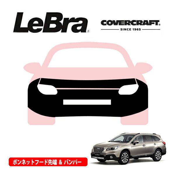 楽天市場】スバル BS系 レガシィ レガシー アウトバック