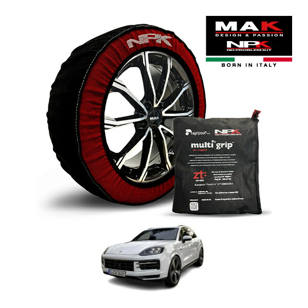 【MAK正規品】NPK スノーソックス MULTIGRIP THE ORIGINAL73000SS096 295/45R20 20インチ 布製 タイヤ チェーン 非金属 EU製 ポルシェ カイエン カイエンS E-ハイブリッド 3LA-E3RL 4WD