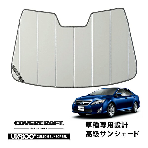 【CoverCraft 正規品】専用設計 サンシェード シルバー 吸盤不要 折りたたみ式 トヨタ カムリ AV50系 カバークラフト［真夏もへたらない3層構造で断熱効果抜群］｜カリフォルニアカスタム店 14,800円