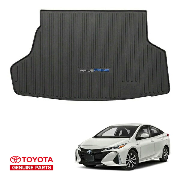 USトヨタ純正 TOYOTA プリウスPHV 50系 ZVW52 平成29年2月-令和5年1月 オールウェザー リア カーゴプロテクター カーゴマット ラゲッジマット カーゴライナー トランクマット PRIUS PRIMEロゴ入 US仕様 北米仕様 USDM｜カリフォルニアカスタム店