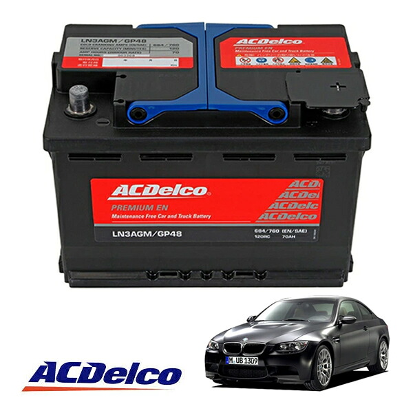 【ACDELCO 正規品】バッテリー LN3AGM メンテナンスフリー アイドリングストップ対応 07-13y BMW M3 E92｜カリフォルニアカスタム店