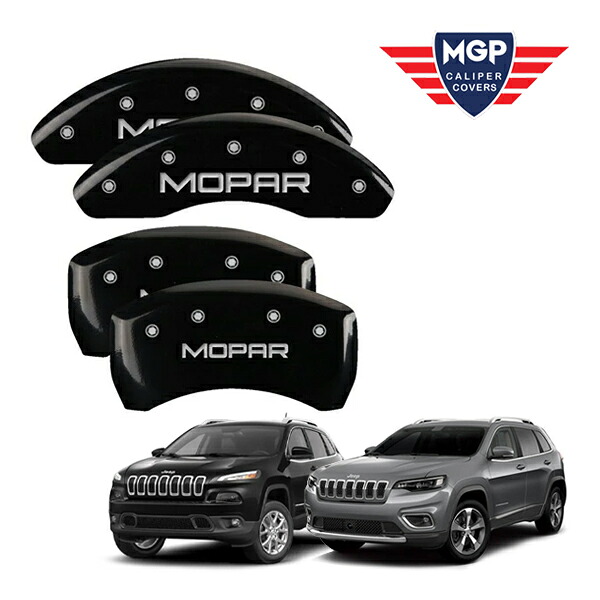 【MGP 正規品】 14-21y ジープ チェロキー KL 専用設計 ブレーキ キャリパーカバー ブラック MOPARロゴ アルミ製 42013SMOPBK 1台分 セット