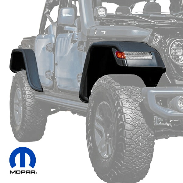 MOPAR純正 ジープ JEEP JL ラングラー ハイトップスチールフェンダーキット フロント リア 左右 1台分 サテンブラックパウダーコート|カリフォルニアカスタム店