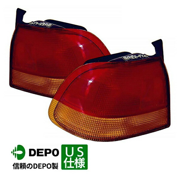 楽天市場】EG シビック クーペ フェリオ US タイプ テールランプ
