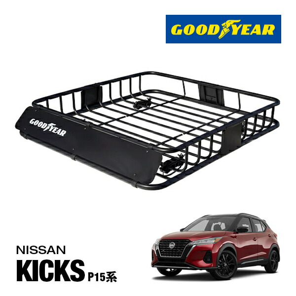 【GOODYEAR 正規品】スチール ルーフラック ROAD PRO ルーフキャリア ルーフバスケット GOODYEARロゴ入 パウダーコート仕上げ マットブラック 内寸サイズ 111cm&times;99cm&times;15cm 耐荷重100kg ベースキャリア装着車両 日産 キックス P15系｜カリフォルニアカスタム店