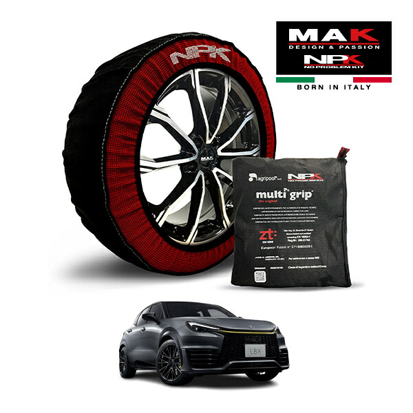【MAK正規品】NPK スノーソックス MULTIGRIP THE ORIGINAL73000SS089 235/45R19 19インチ 布製 タイヤ チェーン 非金属 EU製 レクサス LBX モリゾウ RR 特別仕様車 オリジナルエディション 4BA-GAYA16 4WD