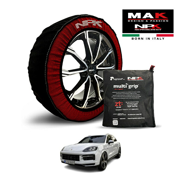 【MAK正規品】NPK スノーソックス MULTIGRIP THE ORIGINAL73000SS096 295/45R20 20インチ 布製 タイヤ チェーン 非金属 EU製 ポルシェ カイエン カイエンS 7BA-E3RM 4WD
