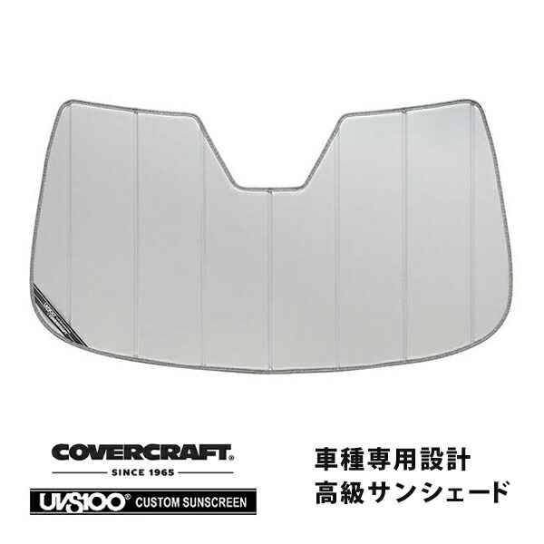 【CoverCraft 正規品】 専用設計 サンシェード シルバー 吸盤不要 折りたたみ式 JAGUAR ジャガー F-PACE Fペース X761 DC系前期 カバークラフト ［真夏もへたらない3層構造で断熱効果抜群］