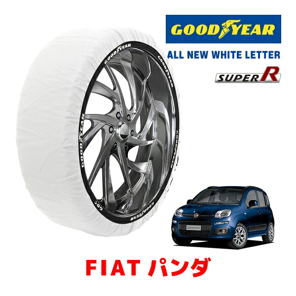 【GOODYEAR 正規品】グッドイヤー スノーソックス 布製 タイヤチェーン SUPER R / Sサイズ フィアット パンダ/イージー / ABA-13909 タイヤサイズ: 185/55R15 15インチ用|カリフォルニアカスタム店