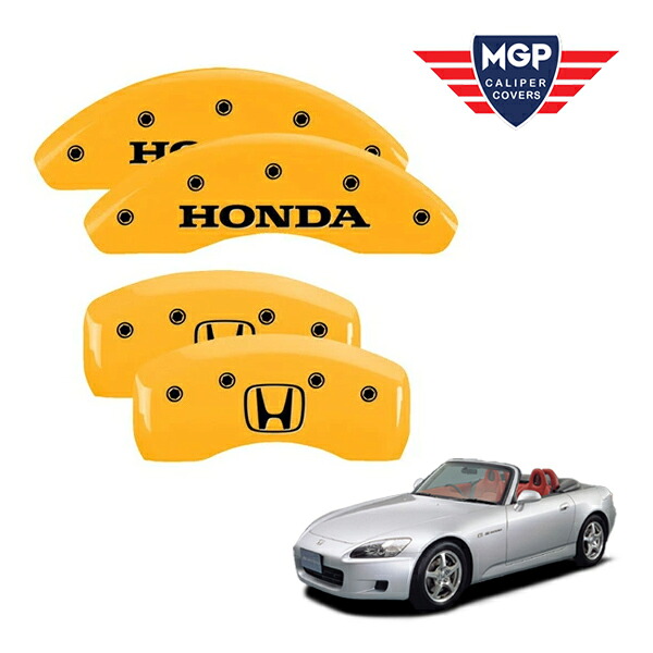 【お買い物マラソン★エントリーでP10倍！】【MGP 正規品】 ホンダ S2000 AP1 AP2 専用設計 ブレーキ キャリパーカバー イエロー HONDA Hロゴ アルミ製 20194SHOHYL 1台分 セット 45,370円