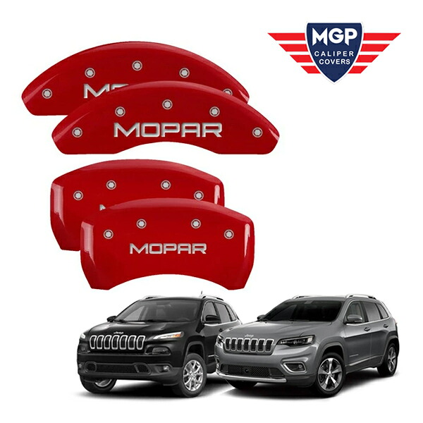 【MGP 正規品】 14-21y ジープ チェロキー KL 専用設計 ブレーキ キャリパーカバー レッド MOPARロゴ アルミ製 42013SMOPBK 1台分 セット 45,370円