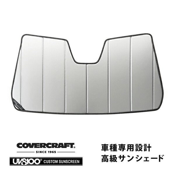 楽天市場】【CoverCraft 正規品】 専用設計 サンシェード ブロンズ