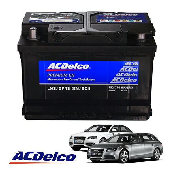 【ACDELCO 正規品】バッテリー LN3 メンテナンスフリー 08-15y アウディ AUDI A4 セダン アバント B8|カリフォルニアカスタム店