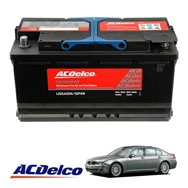 【ACDELCO 正規品】バッテリー LN5AGM メンテナンスフリー アイドリングストップ対応 01-09y BMW 7シリーズ E65 E66|カリフォルニアカスタム店