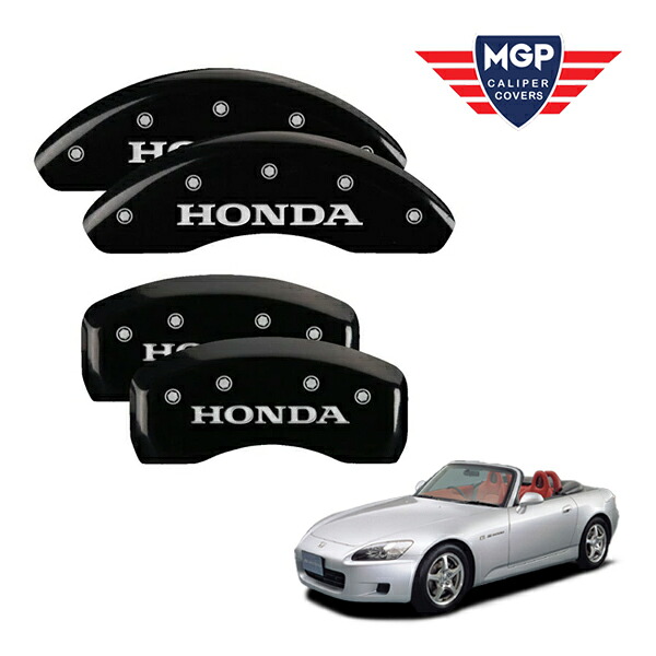 【お買い物マラソン★エントリーでP10倍！】【MGP 正規品】 ホンダ S2000 AP1 AP2 専用設計 ブレーキ キャリパーカバー ブラック HONDAロゴ アルミ製 20194SHONBK 1台分 セット