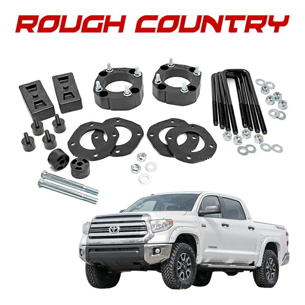 【ROUGH COUNTRY 正規品】リフトアップ レベリングキット 87000 2.5～3インチ リフトアップ対応 アッパーストラットエクステンション スキッドプレートスペーサー 07-21y トヨタ タンドラ 4WD用｜カリフォルニアカスタム店