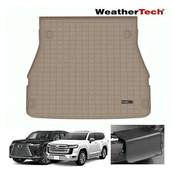 【WeatherTech 正規品】トヨタ ランドクルーザー 300系 ランクル 300 | レクサス LX600 300系 オールウェザー リアカーゴプロテクター バンパープロテクター付 カーゴマット ラゲッジマット カーゴライナー トランクマット タン 411521SK ウェザーテック|カリフォルニアカスタム店