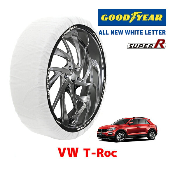 【GOODYEAR 正規品】グッドイヤー スノーソックス 布製 タイヤチェーン SUPER R / Lサイズ フォルクスワーゲン T-RoC / 3DA-A1DFF タイヤサイズ: 225/40R19 19インチ用|カリフォルニアカスタム店