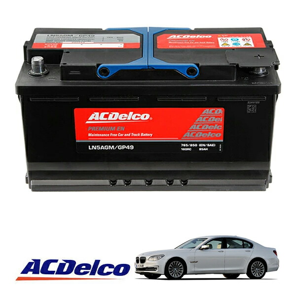 【ACDELCO 正規品】バッテリー LN5AGM メンテナンスフリー アイドリングストップ対応 09-15y BMW 7シリーズ F01 F02|カリフォルニアカスタム店