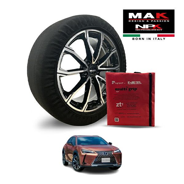 【MAK正規品】NPK スノーソックス MULTIGRIP LIGHT 73000SSL07 215/60R17 17インチ 布製 タイヤ チェーン 非金属 EU製 レクサス UX UX300h 6AA-MZAH16 4WD｜カリフォルニアカスタム店