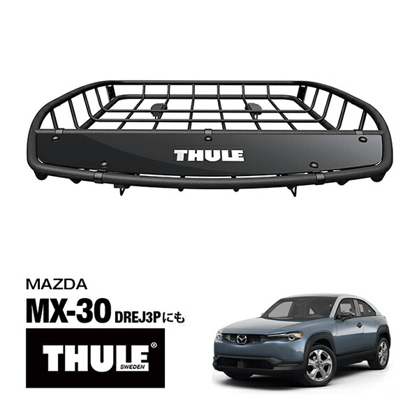 【THULE 正規品】キャニオンXT ルーフラック ルーフバスケット ルーフキャリア 859XT パウダーコート仕上げ マットブラック 内寸サイズ 104cm×99cm×12.7cm マツダ MX-30 DREJ3Pに！ ベースキャリアに取付