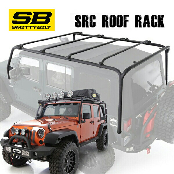 Smittybilt スミッティビルト SRC ルーフラック (07-18y ジープ JKラングラー アンリミテッド 4ドア用)