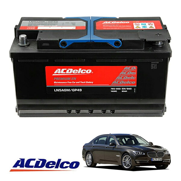 【ACDELCO 正規品】バッテリー LN5AGM メンテナンスフリー アイドリングストップ対応 10-15y BMW アクティブハイブリット 7/7L F04 22,050円
