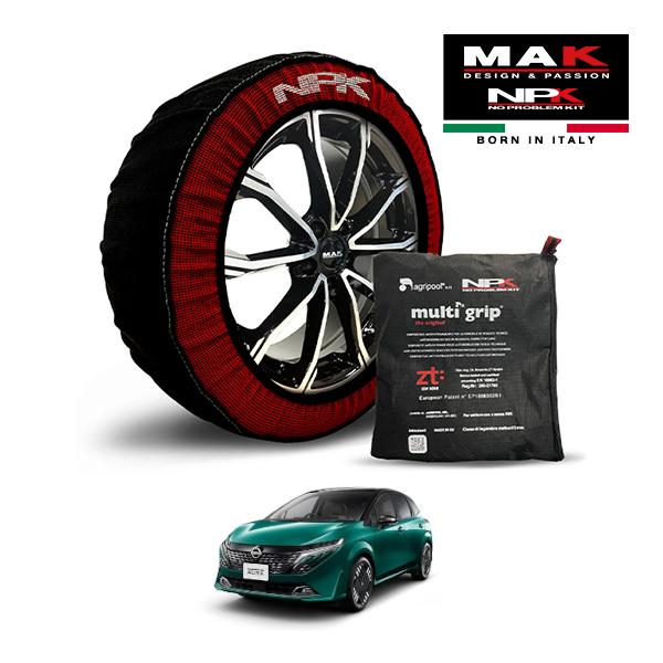 【MAK正規品】NPK スノーソックス MULTIGRIP THE ORIGINAL73000SS081 205/50R17 17インチ 布製 タイヤ チェーン 非金属 EU製 日産 オーラ G FOUR レザーエディション 6AA-FSNE13 4WD