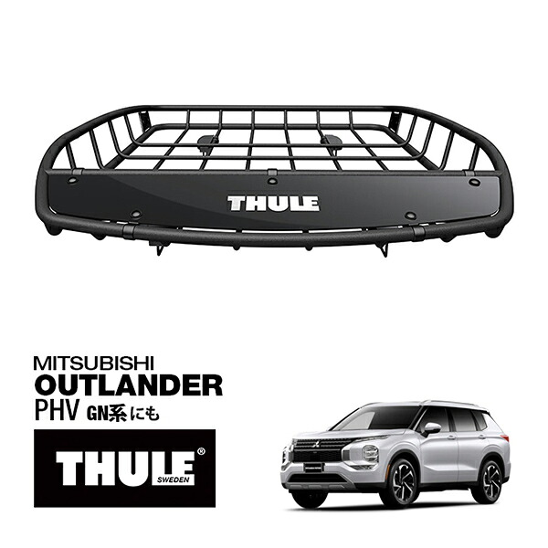 【THULE 正規品】キャニオンXT ルーフラック ルーフバスケット ルーフキャリア 859XT パウダーコート仕上げ マットブラック 内寸サイズ 104cm×99cm×12.7cm 三菱 アウトランダーPHV GN系に！ ベースキャリアに取付