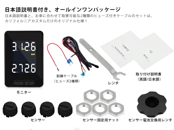 Limited Design トヨタ ダイハツ車汎用 空気圧モニタリングシステム Ty912 ブラックセンサー ワイヤレス 空気圧モニター 温度モニター Tpmsモニター Zaviaerp Com