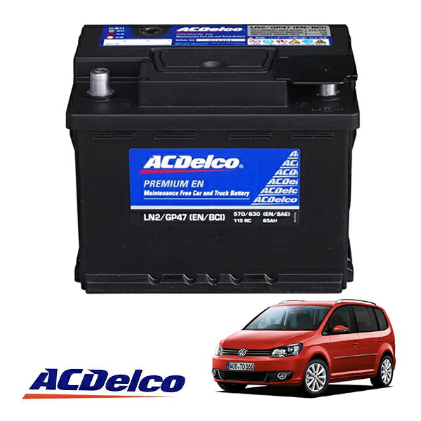 【ACDELCO 正規品】バッテリー LN2 メンテナンスフリー 10-15y VW トゥーラン 1T｜カリフォルニアカスタム店 8,960円