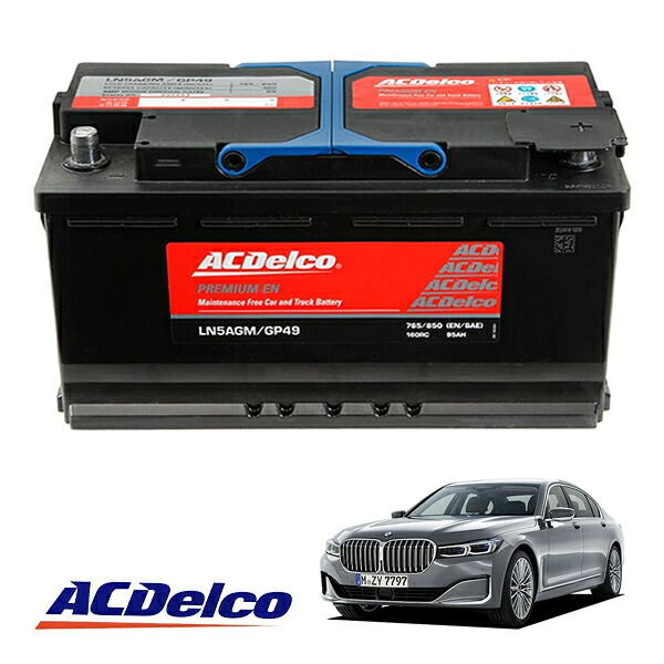 【ACDELCO 正規品】バッテリー LN5AGM メンテナンスフリー アイドリングストップ対応 15-22y BMW 7シリーズ G11 G12｜カリフォルニアカスタム店